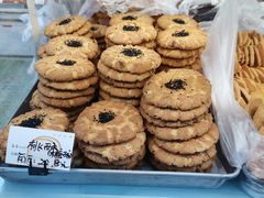 木糖醇桃酥-爱德顺糕点食屋(利民道店)