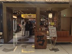 -北丐先生·野馄饨烧烤(南京首店)