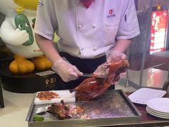 -全聚德(蓝山店)