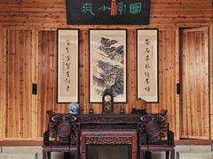 -中国宣纸文化园