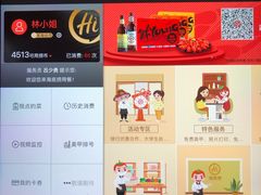 -海底捞火锅(群光广场店)