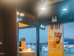-麦当劳(深圳北站高铁店)