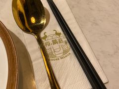 -裕.鹅庄