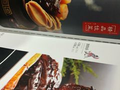 -峨嵋酒家总店(车公庄店)