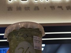 -炖物24章·顺时轻养茶(黄龙店)