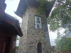 -丰都鬼城名山景区