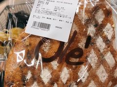 -Olé精品超市(苏州中心店)