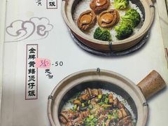 -红星光发煲仔饭(大石街店)