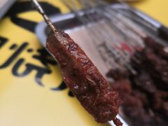 烤肉筋-阿记烧烤(大兴新区店)