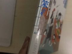 -金陵图书馆