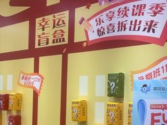 -布劳克教育·易贝乐英语(罗湖太宁店)