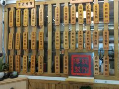 -佳瑜肠粉(总店)