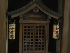 -大阪历史博物馆