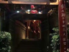 门面-李雪火锅食府(宽窄巷子总店)