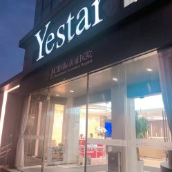 -Yestar宁波艺星整形医院