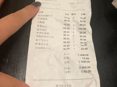 账单-黑天鹅蛋糕(安贞店)