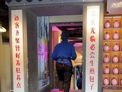 -鑫震源·苏式大虾生煎(山塘街店)
