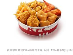 -肯德基(天河店)