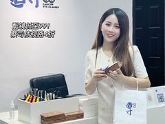 -造寸眼镜·蔡司官方授权店(东门店)