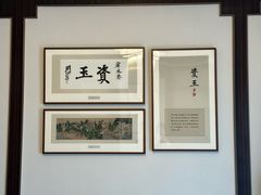 -峨嵋酒家(地安门店)