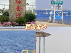 -上海玛雅海滩水公园