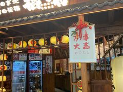 -稻前Taoki(方圆荟店)