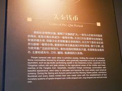 -邯郸市博物馆(新馆)