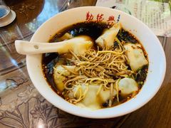 -勤德兴(湖滨路店)