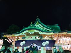 -难波八坂神社