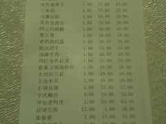 -贴阁碧(百丈东路店)