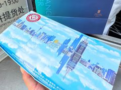 -上海新锦江大酒店