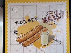 -永和大王(宜山店)