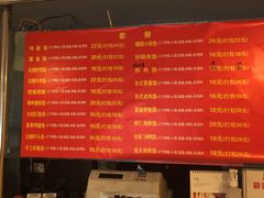 -高铁便当(长白街店)