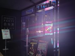 -音乐派KTV(银泰城店)