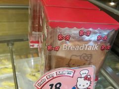 -BreadTalk面包新语·烘焙蛋糕(东方宝泰广场店)