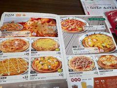 -萨莉亚意式餐厅(杭州滨江天街店)