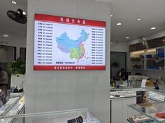 -光明眼镜·蔡司授权(徐泾店)