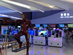 -卢米埃IMAX影城(温州万象城激光店)