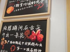 -张亮麻辣烫(天津和平多伦道店)