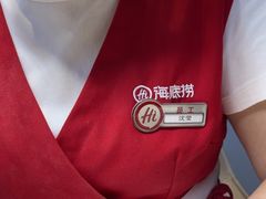 -海底捞火锅(杭州越界锦和大厦店)