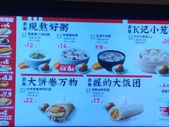 -肯德基(胜利店)