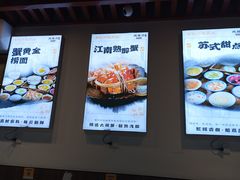 -百年老字号·观振兴蟹黄面·三虾面·苏式面(观前街富仁坊巷店)