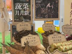 -巴奴毛肚火锅(悠唐购物中心店)