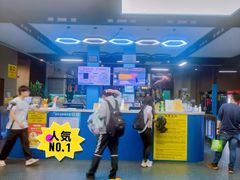 -超时空蹦床团建·VR潮玩运动娱乐·生日派对游乐园(金桥店)