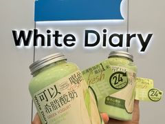 -白色日记·手作酸奶(麦凯乐店)