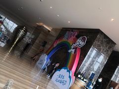 -视界美食自助餐厅·石家庄希尔顿酒店