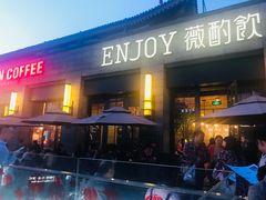 门面-薇酌饮·陕西菜(南门外店)