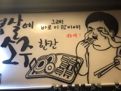 -咕咕站韩国料理(紫金港店)