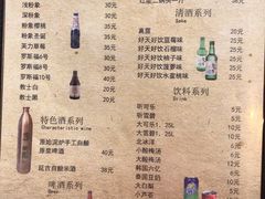 -原始泥炉烤肉(总店)