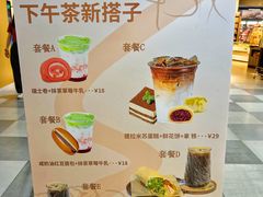 -Olé精品超市(北京合生汇店)
